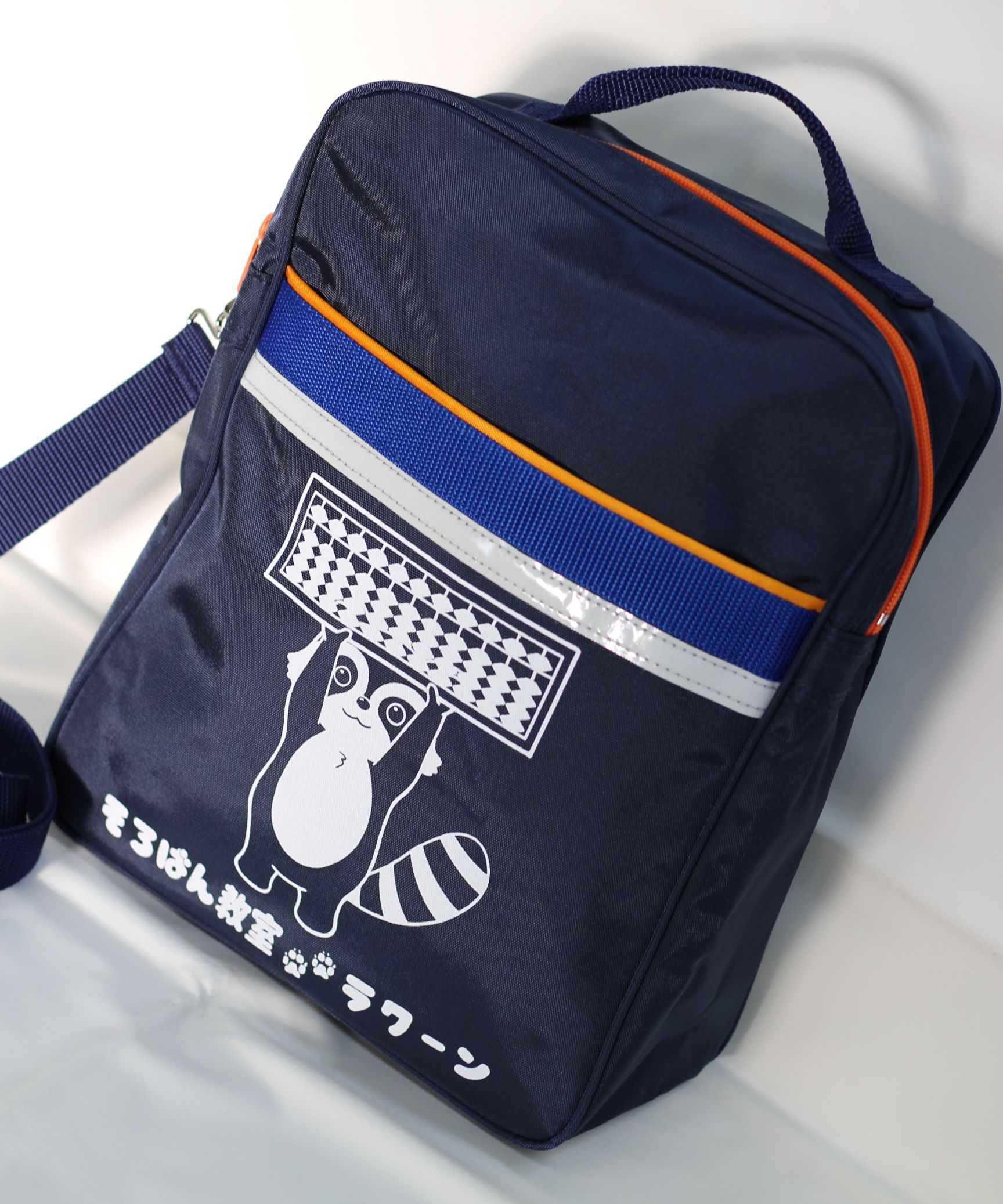 そろばん教室ラクーンオリジナルバッグ2